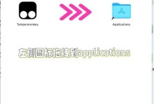 如何给苹果笔记本装系统（简易教程分享及注意事项）