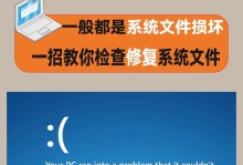 电脑重装系统遇到1808错误的解决方法（探讨重装系统遇到1808错误的原因及解决方案）