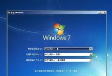 荣耀笔记本安装Win7教程（以荣耀笔记本为例，详解Win7安装步骤）