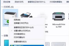 如何解除惠普打印机脱机状态密码（快速恢复打印机在线状态，解决密码问题）