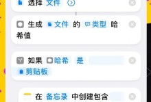 解决电脑哈希算法错误的方法（如何应对电脑提示哈希算法错误问题）