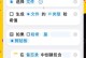 解决电脑哈希算法错误的方法（如何应对电脑提示哈希算法错误问题）
