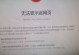 电脑QQ密码错误的原因分析与解决方法（深入探究电脑QQ密码错误的原因，并提供有效解决方案）