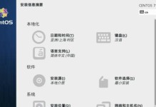 ISO解压装机教程（简单步骤让您轻松解压ISO镜像并完成装机）
