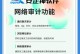 分享电脑管理软件排行榜，帮你轻松管理电脑（电脑管理软件排行榜解析，助你优化电脑使用体验）