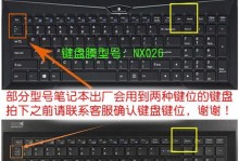神舟战神Z7-KP7GC加固态教程（提升神舟战神Z7-KP7GC性能的简单方法）