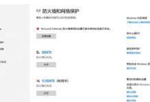 电脑宽带错误代码查询指南（解决网络问题的简便方法）