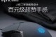 探索Inphic手环的功能和性能特点（Inphic手环真的能帮助我们更好地管理健康吗？）