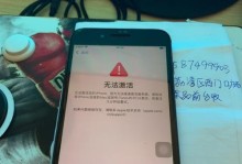 电脑密码输入错误锁住6位的烦恼（如何应对电脑密码输入错误多次导致锁住6位的情况）