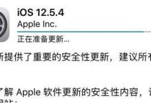 Mac电脑WebKit遭遇内部错误的解决方法（解密Mac电脑使用WebKit时遇到的内部错误及应对方案）