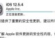 Mac电脑WebKit遭遇内部错误的解决方法（解密Mac电脑使用WebKit时遇到的内部错误及应对方案）