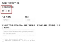 电脑打开网页提示脚本错误的原因和解决方法（探究脚本错误产生的根源和应对策略）