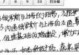 高考电脑合分错误的可能性及影响（探讨高考电脑合分错误的原因和解决方案）
