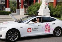 易到（一家创新出行平台的挑战与成就）