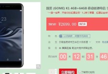 探索新电脑MTK平台打开错误的解决方法（通过定位问题，迎接高效的电脑使用体验）