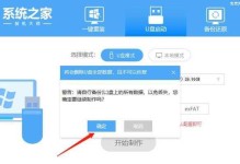 Win10U盘系统安装教程（详细讲解Win10系统如何通过U盘进行安装及使用）