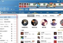 探究电脑酷狗的错误播放失败问题（解析错误播放失败原因，提供解决方案）