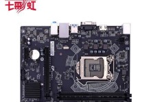 七彩虹C.H110M-T评测（揭秘七彩虹C.H110M-T主板的顶级配置与令人惊艳的性能表现）