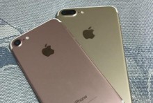 苹果7PLUS（基本参数一览，开启无限可能）