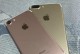 苹果7PLUS（基本参数一览，开启无限可能）