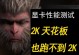 电脑显卡安装导致分辨率错误的问题（如何解决电脑显卡安装后出现的分辨率错误）