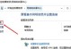 解决电脑网络连接错误的有效方法（发现问题并快速修复，让网络畅行无阻）