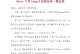 轻松恢复系统——Ghost一键还原教程（快速解决系统问题，让你的电脑焕发新生）