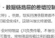 电脑开机提示CRC信息错误的解决方法（解决电脑开机提示CRC信息错误，避免数据损坏）