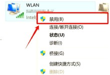 台式电脑连接网线显示错误的解决方法（解决台式电脑连接网线显示错误的实用技巧）