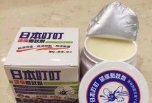 地宝叮叮（全方位清洁，便捷高效的家居保洁助手）