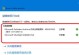 解决Windows更新被禁用的恢复技巧（禁用Windows更新的方法及其解决方案）