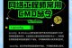 掌握cmd查询IP的命令，轻松获取网络设备信息（使用CMD命令行工具快速查询IP地址和相关网络信息）