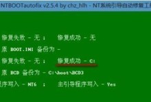 华硕笔记本U盘启动安装系统教程（一步步教你如何使用U盘安装系统）