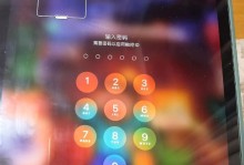 解决电脑重置密码错误的问题（探索密码重置失败原因及解决方法）