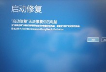 正版Win10安装系统教程（详细教你如何使用正版Win10安装系统）