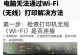 电脑打印机常见状态错误及解决方法（解决打印机状态错误的有效技巧）