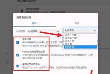 解决电脑连接公用网络DNS错误的方法（教你轻松应对电脑无法连接公用网络的问题）