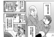 OV固态硬盘——性能卓越，存储稳定（闪存科技引领存储新时代）