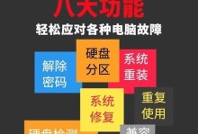 详解HP电脑系统重装教程（一步步教你如何重新安装HP电脑系统）