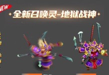 梦幻西游手游DT模式全方位评测（挑战多样化的游戏玩法，DT模式让你欲罢不能）