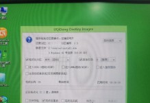 解决电脑主机无法进入系统的常见问题（探索错误原因及相应解决方案）