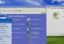 使用光盘Ghost安装Win7系统教程（一步步教你如何使用光盘Ghost来安装Win7系统）