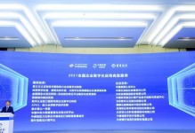 数字认证行业的发展现状及趋势（数字认证行业的市场前景与技术创新）