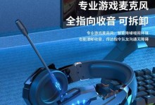 因卓耳麦（重塑声音世界，颠覆你的听觉感官）