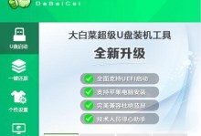 用U盘启动重装系统的详细教程（简单易懂的U盘启动重装系统教程，让你轻松重装电脑）