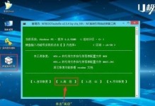 从Win8换回Win7（轻松回归Win7系统，实现更好的用户体验）