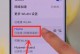 如何设置路由器wifi密码（从零开始，轻松保护你的网络安全）