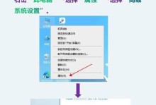 电脑运行错误修复方法（解决电脑运行错误的有效措施）
