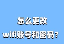 解决重启电脑路由模式命令错误的方法（快速修复路由器重启时出现的命令错误问题）