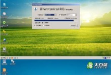 Win7下安装大白菜的详细教程（一步步教你在Win7系统下安装大白菜，让你轻松使用这款实用软件）